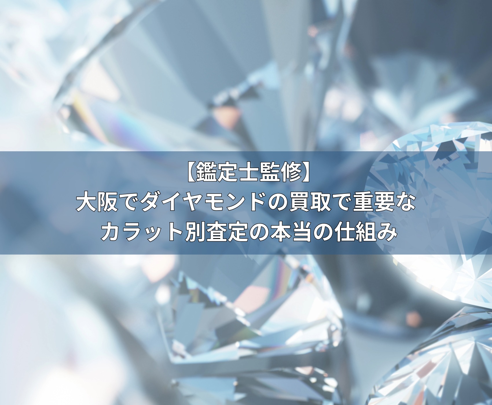 ゴールドウィンのイメージ画像
